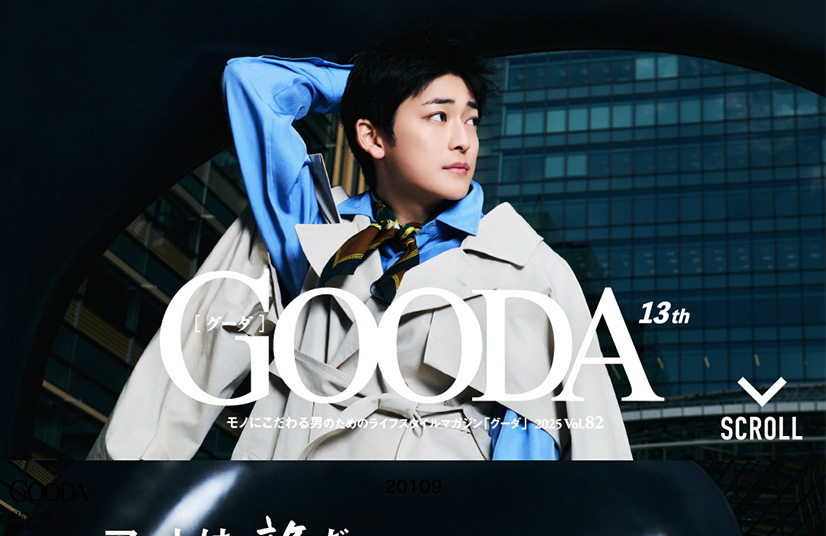 GOODA